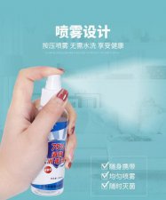 ​飞机可以带酒精喷雾,喷雾酒精可以带上飞机吗