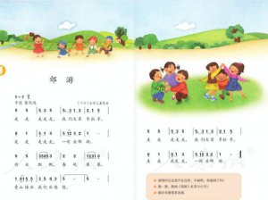 ​郊游歌词（郊游完整歌词）