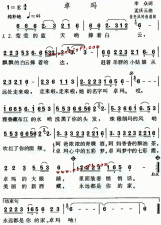​儿童歌曲《卓玛》歌词