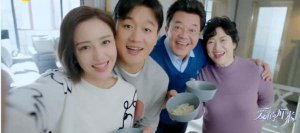 ​爱的厘米大结局,爱的厘米45集电视剧大结局完整版