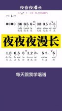 ​夜夜夜漫长原唱歌词（夜夜夜漫长原唱歌词介绍）
