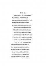 ​罗大佑童年歌词（你有听过吗）