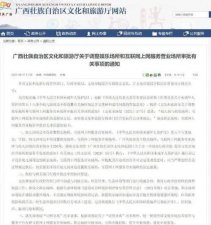 ​公共娱乐场所不允许设置在哪一层,歌舞厅不允许设置在地下几层去哪举报