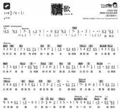 ​陈珊妮情歌歌词（情歌整首歌词）