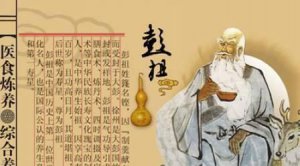 ​古代满100岁的人称为什么，中国古代超过100岁的名人有哪些？