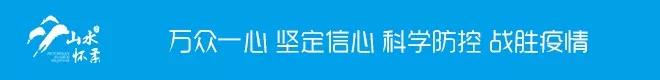 北京怀柔区怀柔一中（怀柔在行动怀柔一中开设）(1)