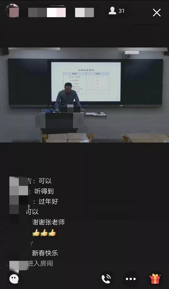 北京怀柔区怀柔一中（怀柔在行动怀柔一中开设）(4)
