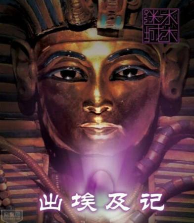 世界级经典十大钢琴曲（世界著名十大钢琴曲）(7)
