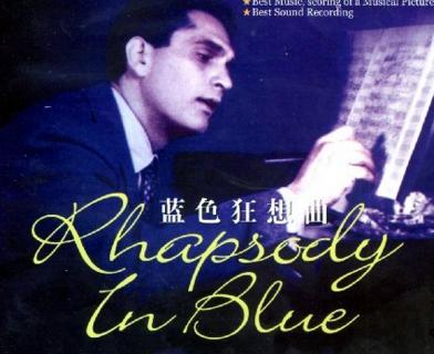 世界级经典十大钢琴曲（世界著名十大钢琴曲）(6)