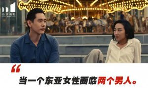 ​为什么讲“三角恋”的电影，都有这么大争议？