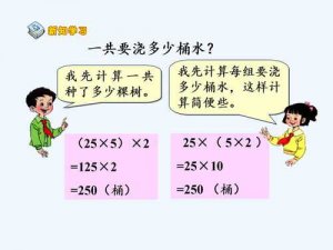 ​乘法分配律用字母怎么表示(乘法分配律用字母怎么表示啊)