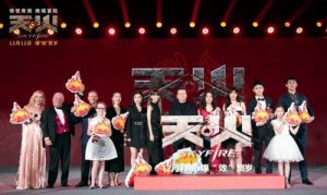 ​点映和首映什么意思，首映，点映和首映礼有什么区别啊？