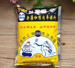​亚克西是什么意思，小巴郎童年的太阳里的亚克西是什么意思？