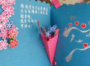 ​送老师贺卡祝福语，送给数学老师的贺卡祝福语？