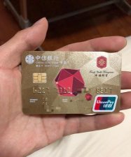 ​普通卡，交通纪念卡好还是普通卡好？