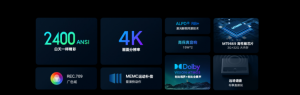 ​杜比视界是什么意思,苹果手机hdr视频和普通视频区别
