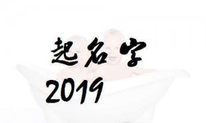 ​睿洋名字的寓意,李睿阳名字打分
