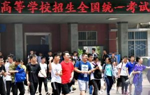 ​祝高考学子金榜题名的祝福话语,有意思的高考祝福语