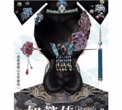 ​如懿传结局，如懿传沈眉庄结局？