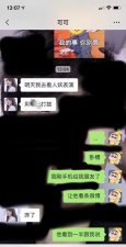 ​lsp是什么意思,lsp是什么梗这个梗怎么来的