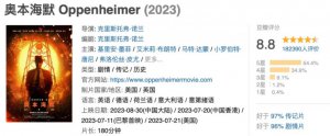 ​年度第一大片，可惜还是被删改了
