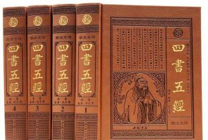 ​五经是哪五经简称,《四书五经》中的五经是指哪五经?