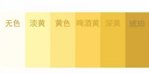 ​黄色都有什么黄，黄色一般表示什么？