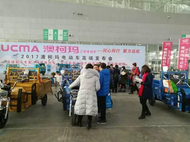 澳柯玛集团竞争优势如何（哈尔滨展会上澳柯玛成为焦点）(1)