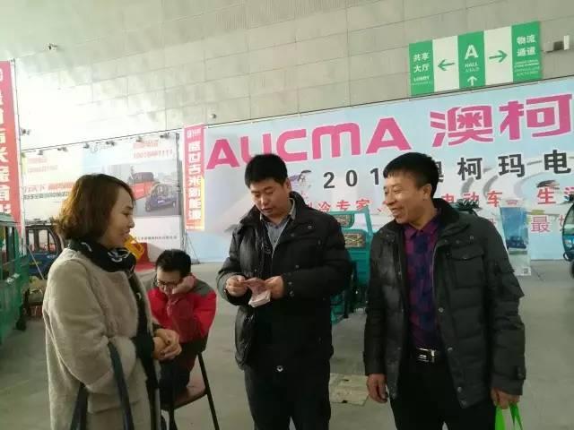 澳柯玛集团竞争优势如何（哈尔滨展会上澳柯玛成为焦点）(10)