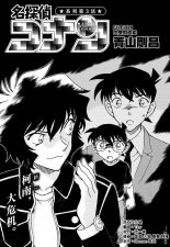 ​名侦探柯南漫画全集名称（名侦探柯南中文漫画继续更新中）