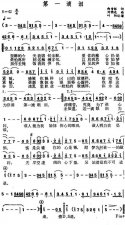 ​第一滴泪歌词（第一滴泪歌简介）
