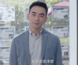 ​安家上海老洋房原型故事是怎么回事现实版结局怎么样