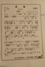 ​天边歌曲原唱云飞歌词（云飞演唱歌曲天边歌词）