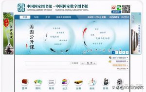 ​论文文献免费常用网站（5个不用收费的期刊）