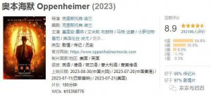 ​能同时和 6 个女人约会，还能造原子弹，这样的极品男人谁才是他一生挚爱？