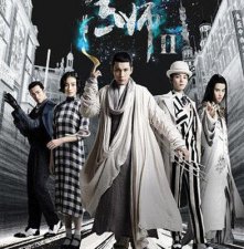 ​无心法师4剧情简介_2.3.4部剧情