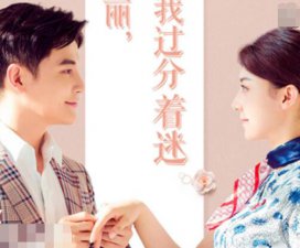 ​逆流而上的你高蜜邹凯结局是什么两个人相爱了吗