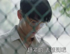 ​大江大河宋运辉原型是谁宋运辉结局好吗