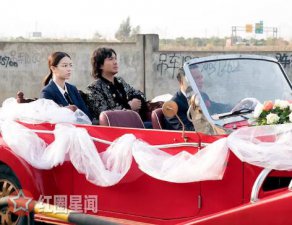 ​西虹市首富王多鱼结局裸捐了吗讽刺意味明显