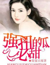 ​陆鸣陆瑶的小说叫什么书名，至尊神殿陆鸣陆瑶全本大结局？
