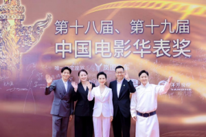 ​电影《守望相思树》荣获第十九届中国电影华表奖