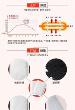​暖宝宝发热原理，暖宝宝的发热原理是什么？