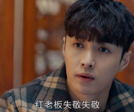​黄金瞳的副作用是什么电视剧中庄睿最后失去黄金瞳了吗