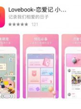 ​可以一起看电影的app