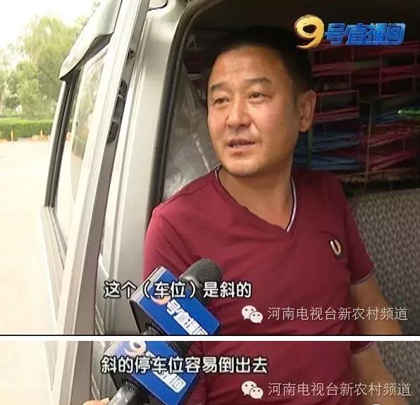 郑州机场专属停车位（郑州高速北服务区设女士停车位引热议）(4)