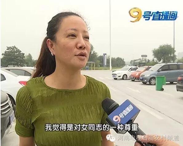 郑州机场专属停车位（郑州高速北服务区设女士停车位引热议）(9)