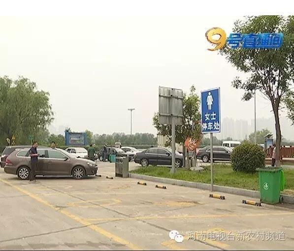 郑州机场专属停车位（郑州高速北服务区设女士停车位引热议）(3)