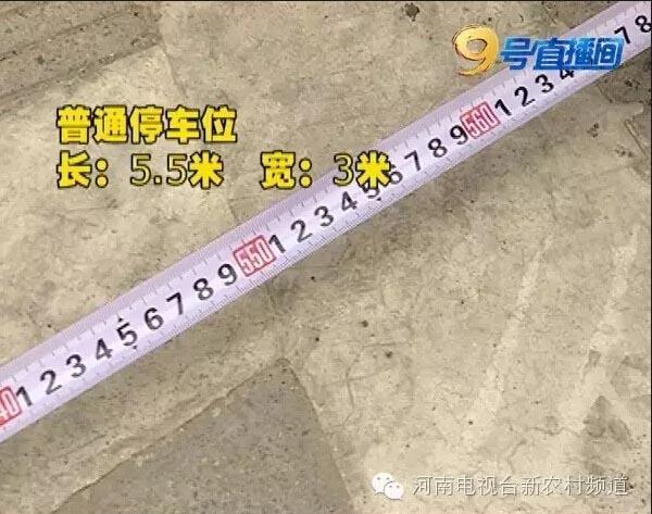 郑州机场专属停车位（郑州高速北服务区设女士停车位引热议）(6)