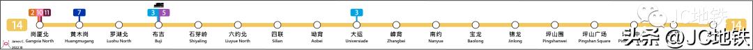 深圳地铁线路图高清晰（深圳地铁线路图）(8)