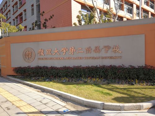 复旦大学第二附属学校封闭管理（13日20时复旦大学启动校园准封闭管理）